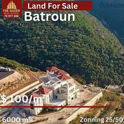 Batroun land for sale