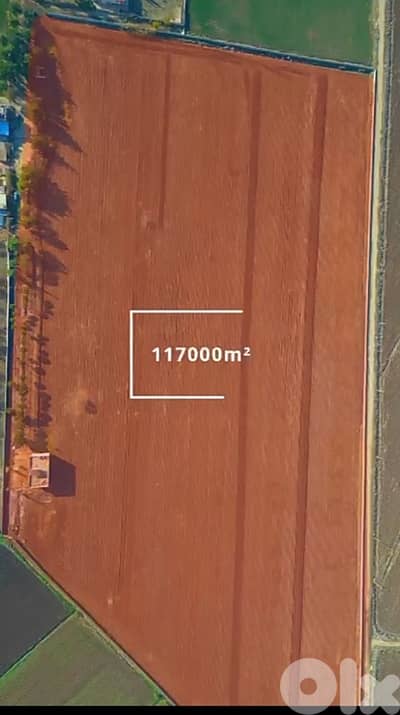 Land for sale in West Beqaa | أرض للبيع في البقاع الغربي Land for sale in West Beqaa | أرض للبيع في البقاع الغربي