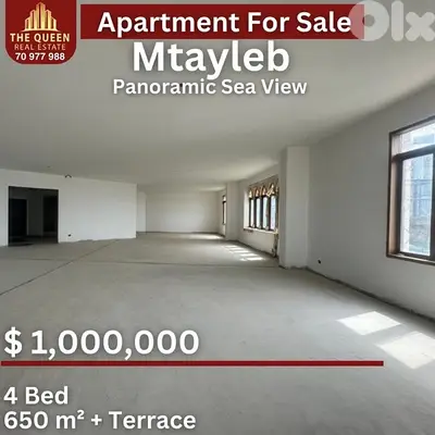 appartment for sale in mtayleb sea view شقة للبيع في المطيلب منظر بحر