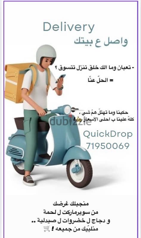 moto taxi in beirut 2