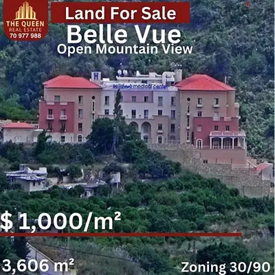 land in Mansourieh for sale ارض للبيع في المنصورية