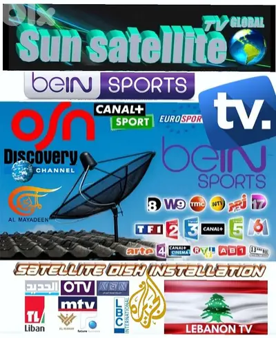 تركيب الساتلايت في لبنان SUN-SAT USA-B045 LEBANESE CHANNELS