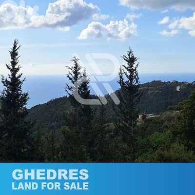 Land for sale at Ghedres - أرض للبيع في غدراس
