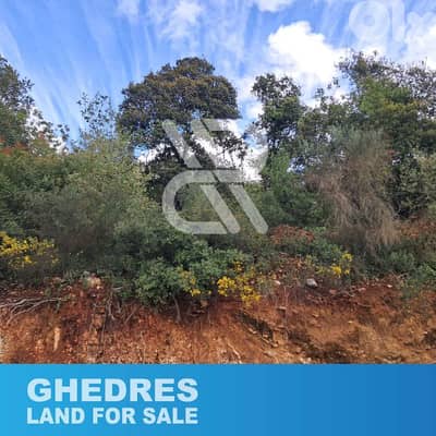 Land for sale at Ghedres - أرض للبيع في غدراس