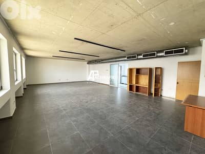 Office for Rent In Mar Mikhael - مكتب للأجار في مار ميخائيل