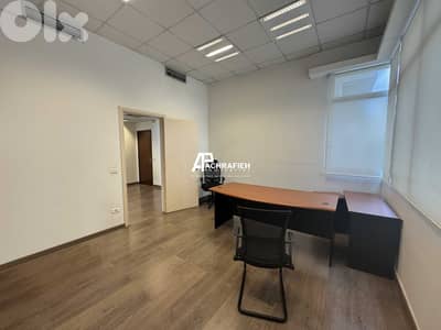 Office for Rent In Downtown - مكتب للأجار في وسط بيروت