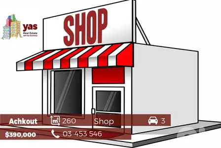 Achkout 260m2 | Shop | New Commercial | Main Highway | BG |
