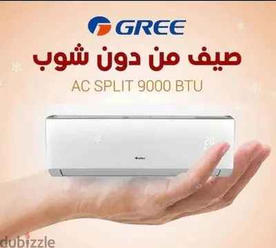 بيروت