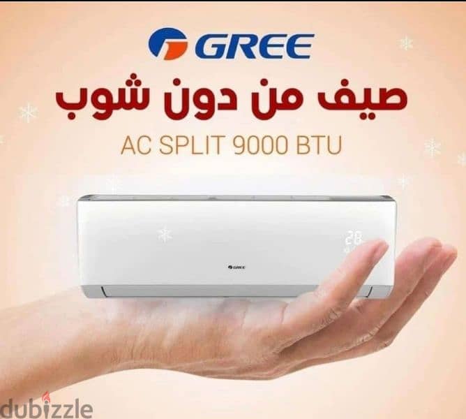 بيروت 0