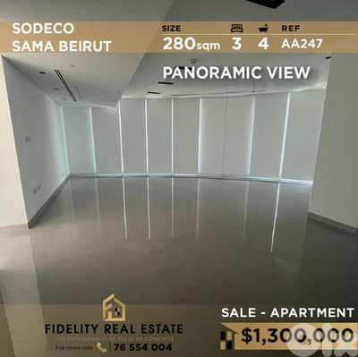 Apartment for sale in Sodeco Sama Beirut AA247 شقة للبيع في السوديكو
