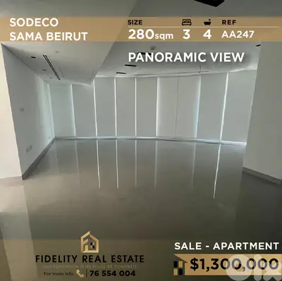 Apartment for sale in Sodeco Sama Beirut AA247 شقة للبيع في السوديكو