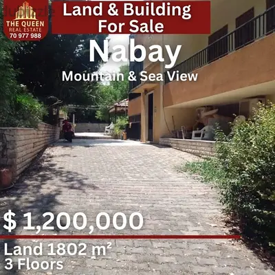 land for sale in Nabay ارض للبيع في نبي مطلة بحر
