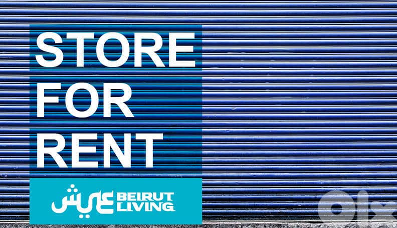 Shop Suitable for a Restaurant | Decorated | Terrace 0