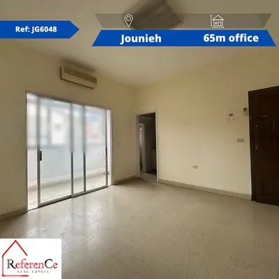 Office for rent in Jounieh for rent مكتب في جونية للإيجار