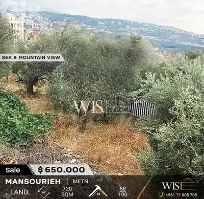 Prime 720 SQM Land for SALE in Mansouriyeh !