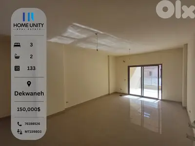 apartment for sale in Dekwaneh - شقة للبيع في دكوانة