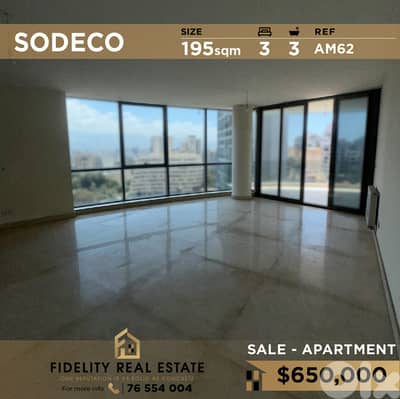 Apartment for sale in Sodeco AM62 شقة للبيع في السوديكو