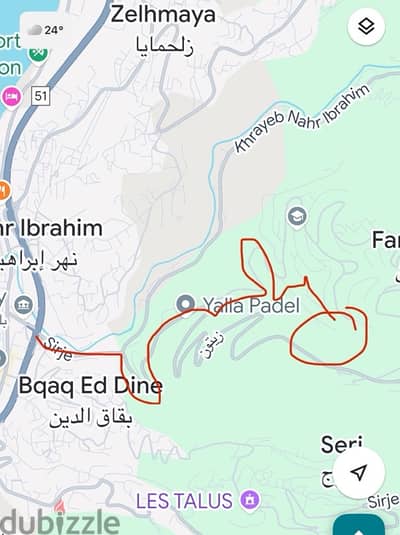 ارض صناعية للبيع