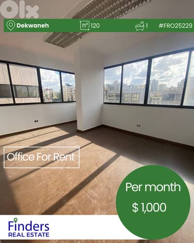 Office for rent in Dekwaneh! مكتب للإيجار في الدكوانة!