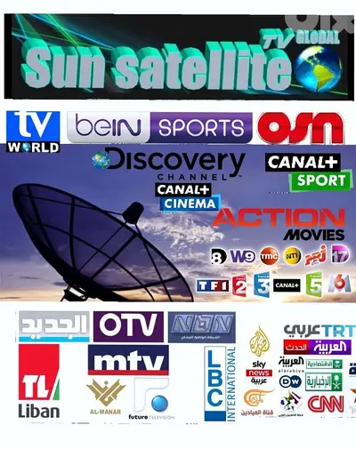 SUN-SAT US-A-T29 تركيب ستلايت في لبنان
