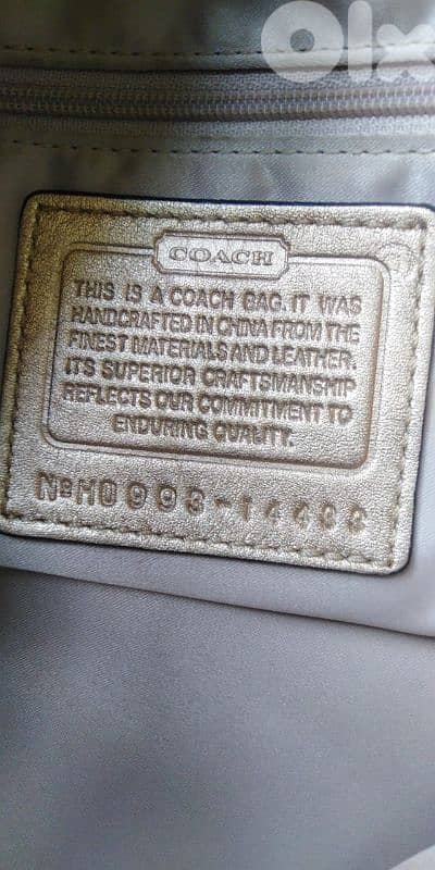 جذدان coach 1