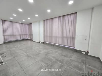Office For RENT In Jdeideh مكتب للإيجار #PH