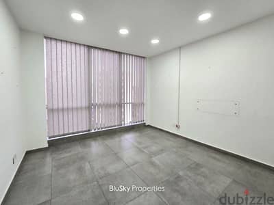 Office For RENT In Jdeideh مكتب للإيجار #PH