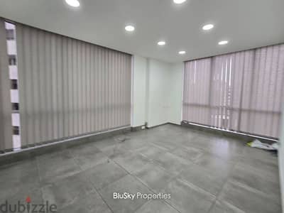 Office For RENT In Jdeideh مكتب للإيجار #PH