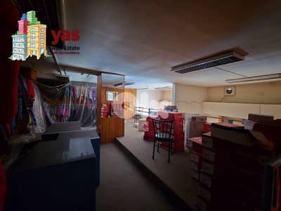 Faraya 85m2 | Two Floors Shop | Rent | Active Street | DA/AA