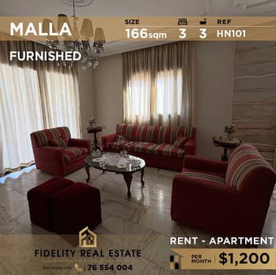 Apartment for rent in Malla HN101 شقة مفروشة للإيجار في الملا