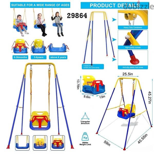 Kids Swing with Stand مرجوحة مع ستاند 1
