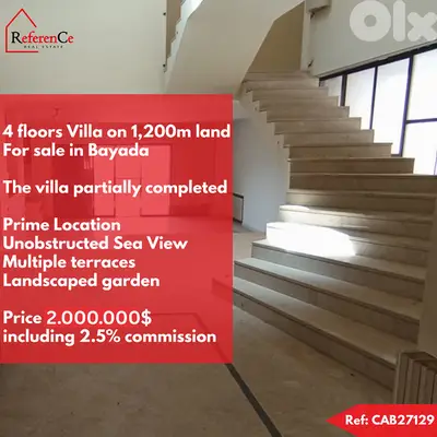 Villa with Land for Sale in Bayada فيلا مع أرض للبيع في البياضة