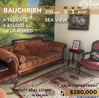 Apartment for sale in Bauchrieh AC67 شقة للبيع في البوشرية