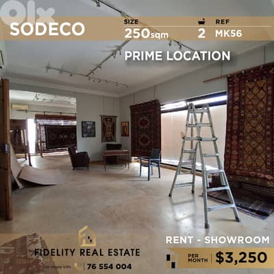 Showroom for rent in Sodeco MK56 صالة عرض للإيجار في السوديكو