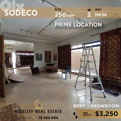 Showroom for rent in Sodeco MK56 صالة عرض للإيجار في السوديكو