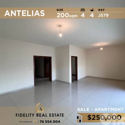 Apartment for sale in Antelias JS79 شقة للبيع في انطلياس