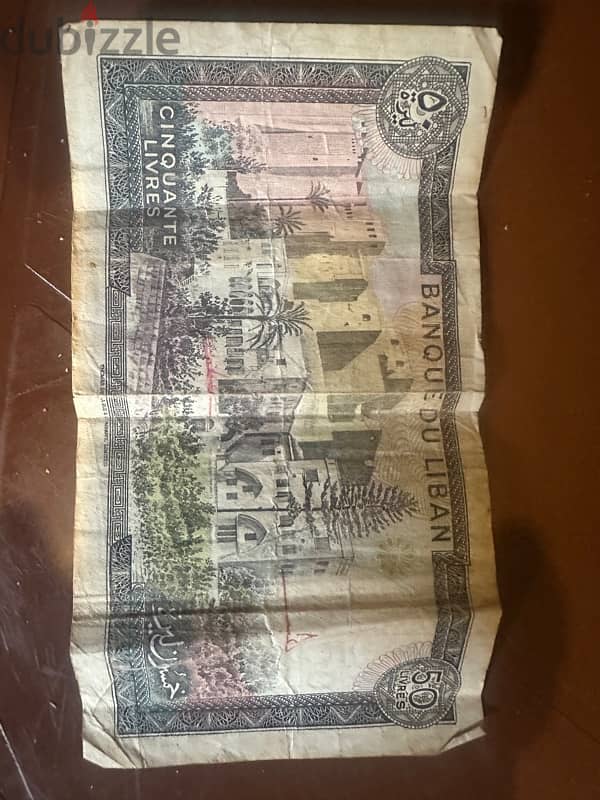 50 lira lebanese 1