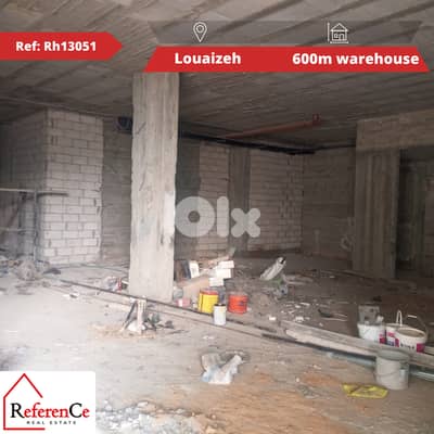 Warehouse for sale in Louaizeh مستودع للبيع في اللويزة