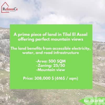 Land for sale in Tilal El Assal أرض للبيع في تلال العسل