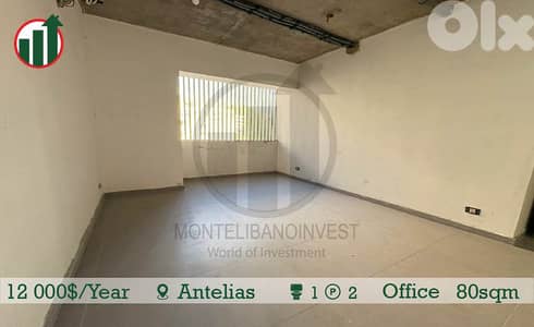 BRAND NEW OFFICE FOR RENT IN ANTELIAS!!