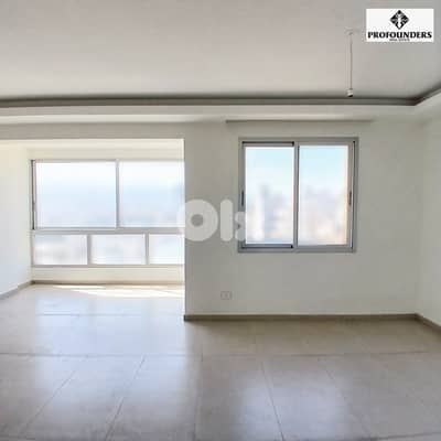 Apartment for Sale in Achrafieh شقة للبيع في الاشرفية
