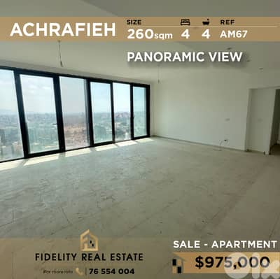 Apartment for sale in Achrafieh AM67 شقة للبيع في قلب الأشرفية