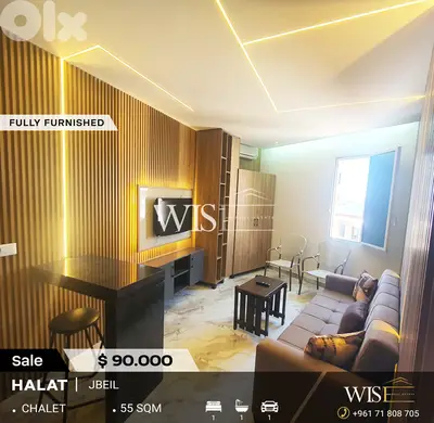 55 SQM chalet fully furnished & decorated for SALE in Halat!