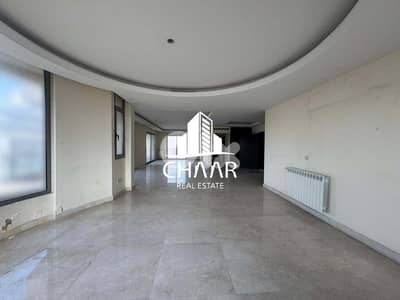 Duplex for Rent in Koraytem - دوبلكس للايجار في قريطم - #R2473