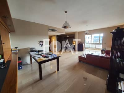 Apartment for Sale in Mansourieh | شقة للبيع في المنصورية