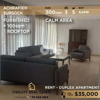 Duplex for rent in Achrafieh AAM8 دوبلكس للإيجار في الأشرفية