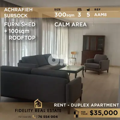Duplex for rent in Achrafieh AAM8 دوبلكس للإيجار في الأشرفية