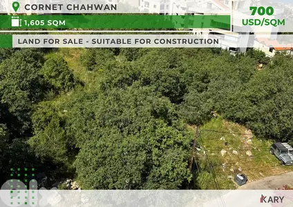 1605m2 Land for Sale in CORNET CHAHWAN - أرض للبيع في قرنة شهوان
