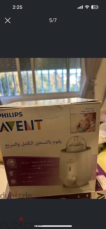 PHILIPS AVENT ADVANCED FAST BOTTLE WARMER 0