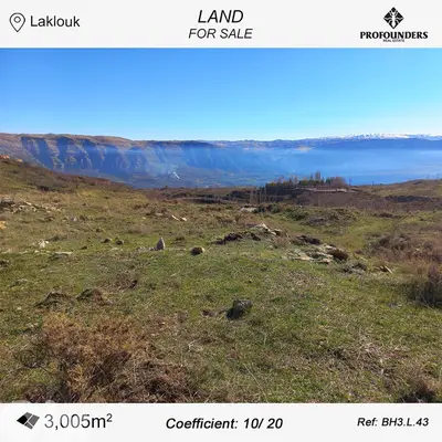 Land for Sale in Laklouk أرض للبيع في اللقلوق